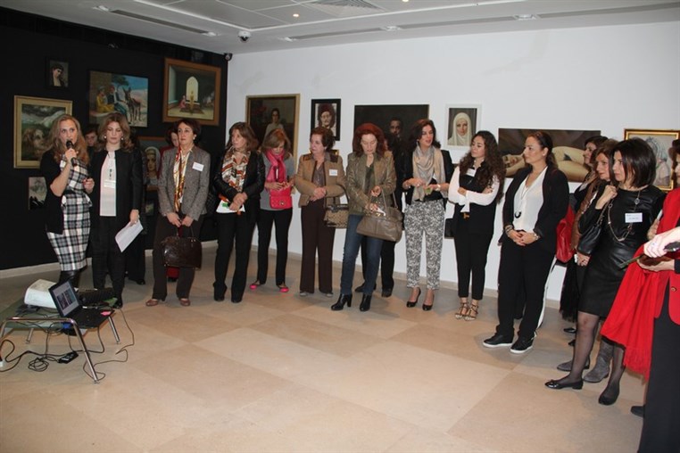 George Daoud Corm Exhibition